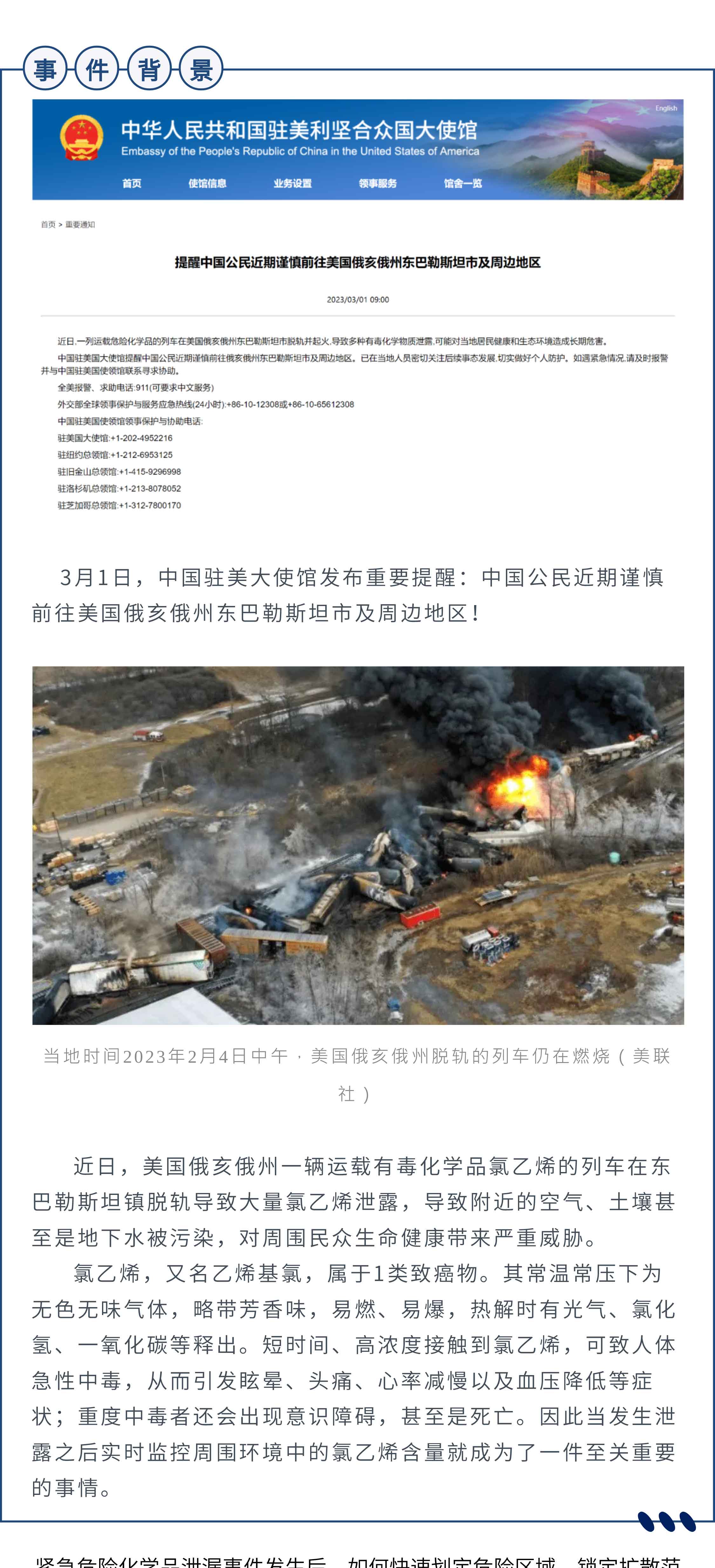 中国·tyc7111cc太阳成