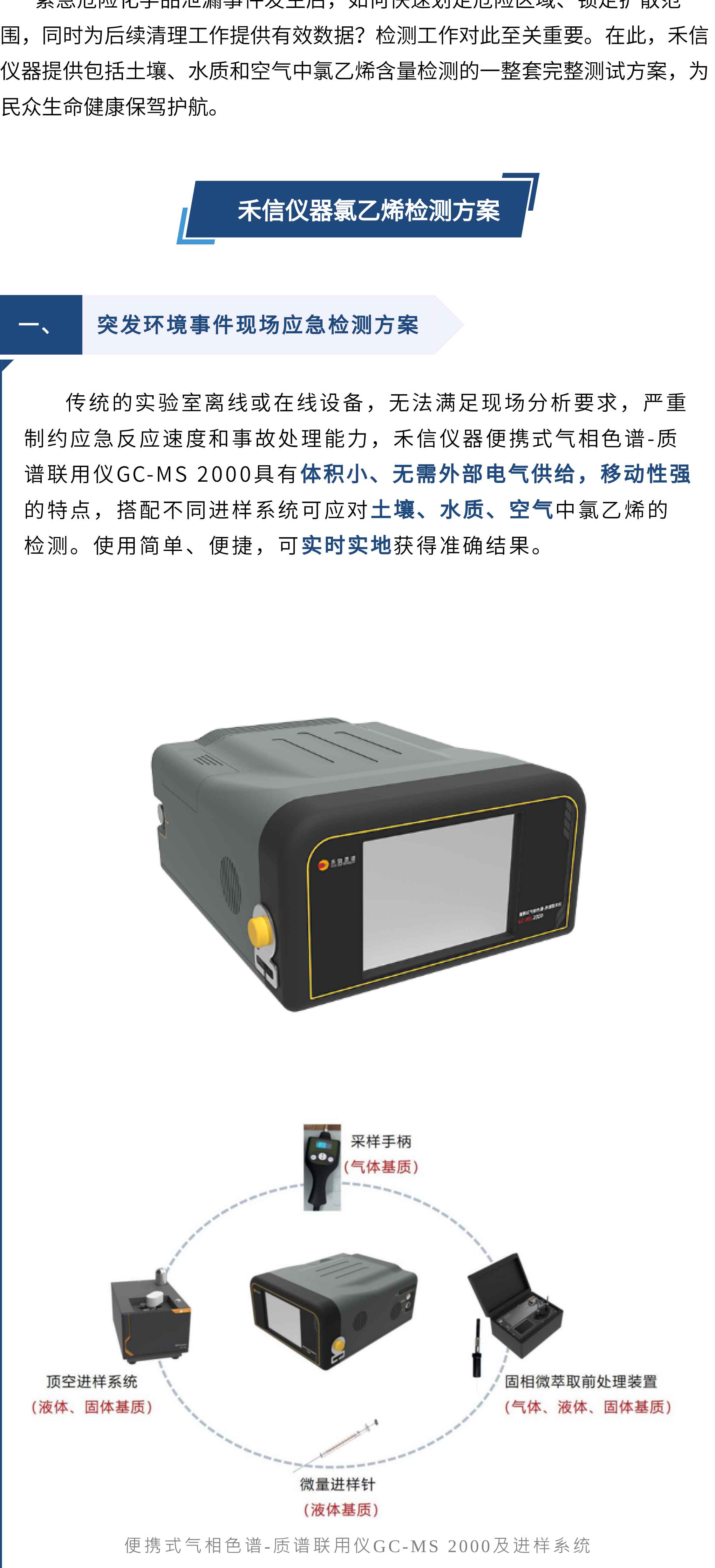 中国·tyc7111cc太阳成