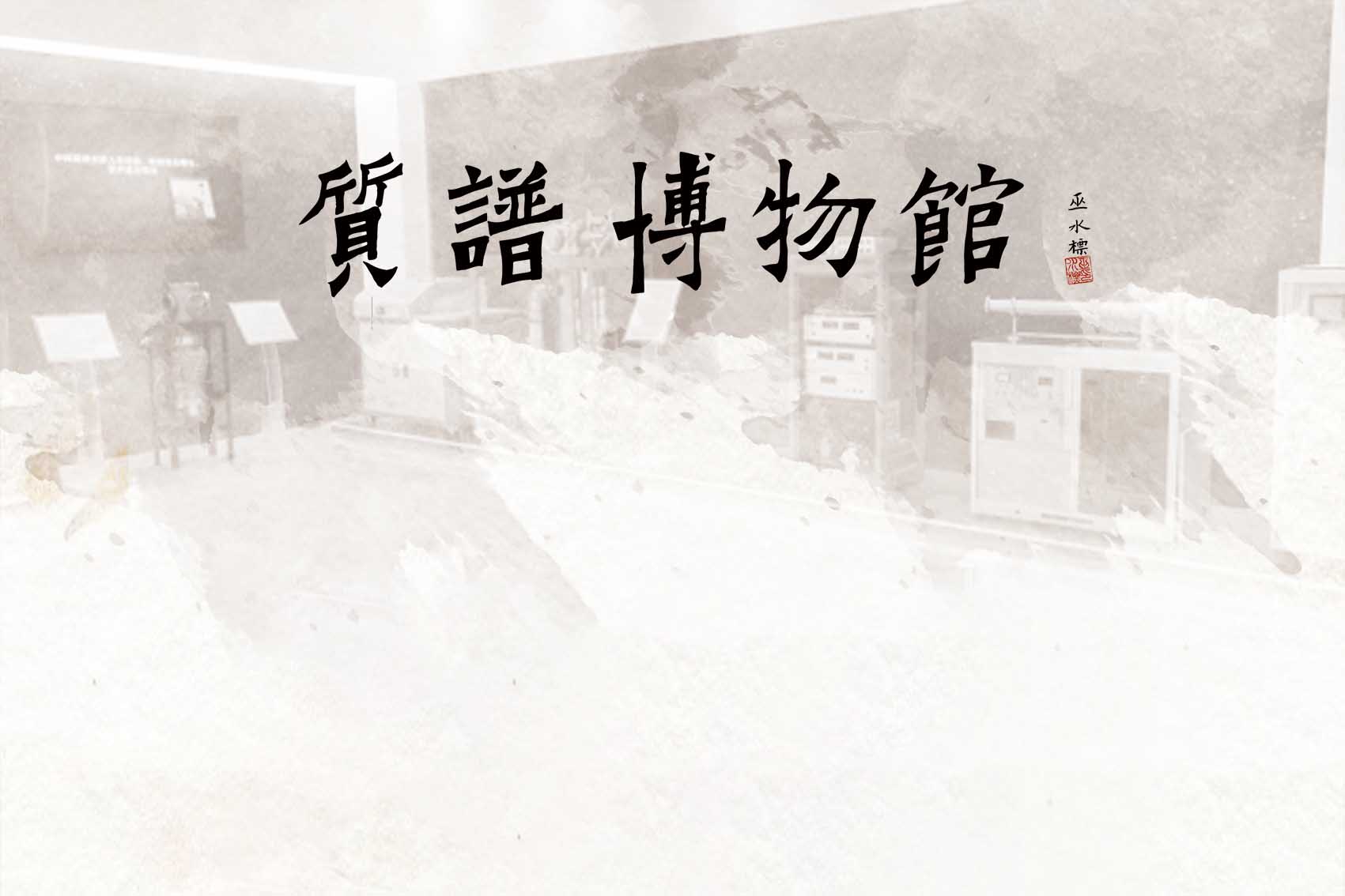 中国·tyc7111cc太阳成