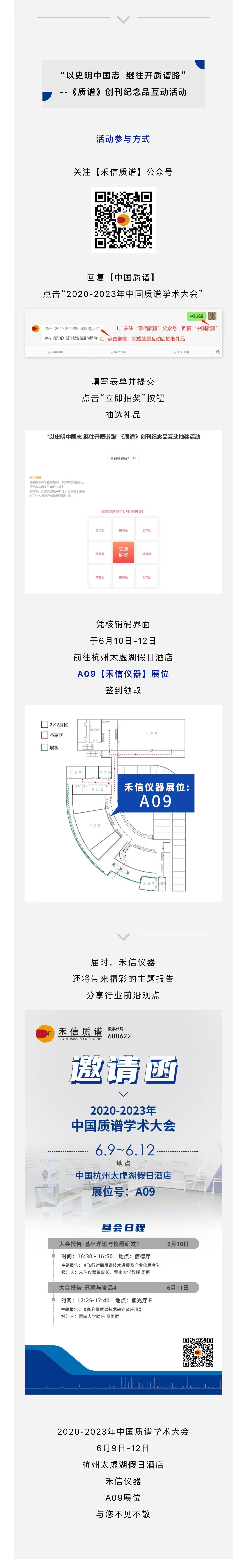 中国·tyc7111cc太阳成