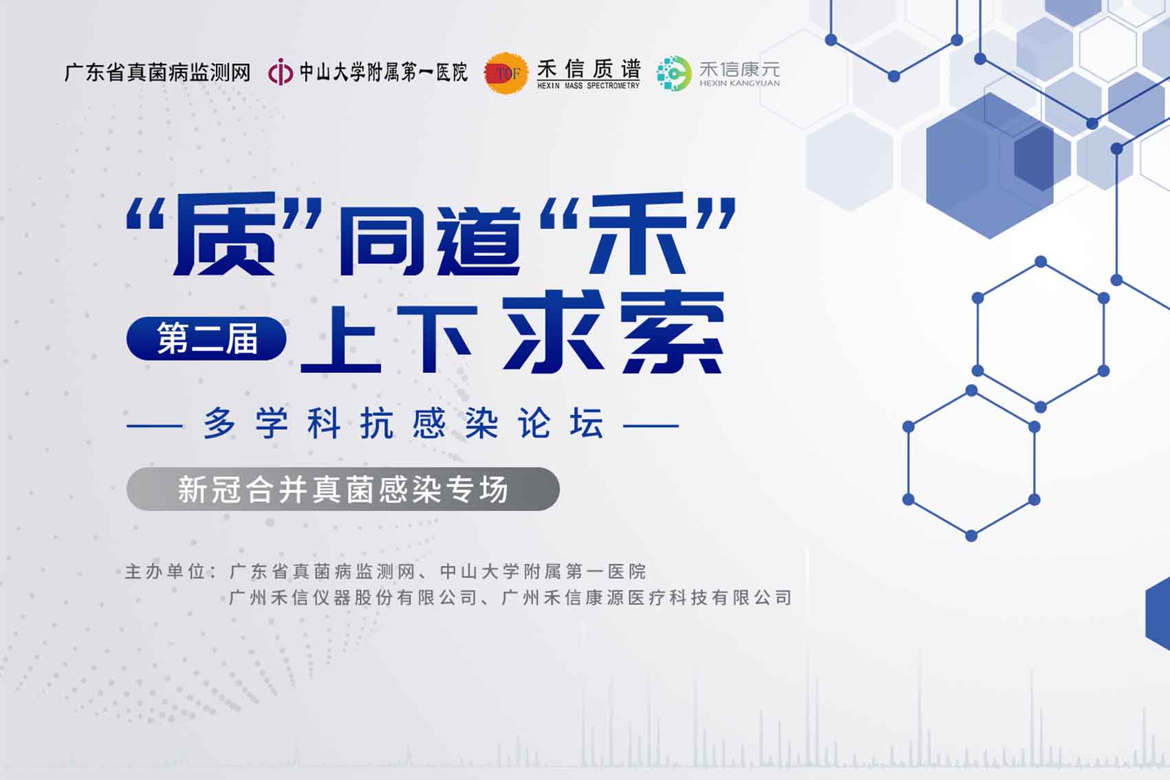 中国·tyc7111cc太阳成