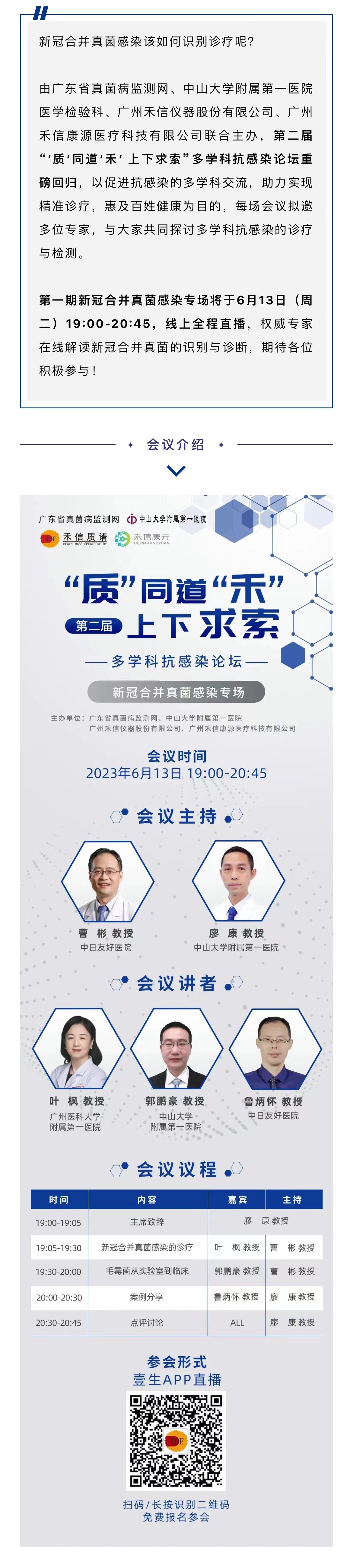 中国·tyc7111cc太阳成