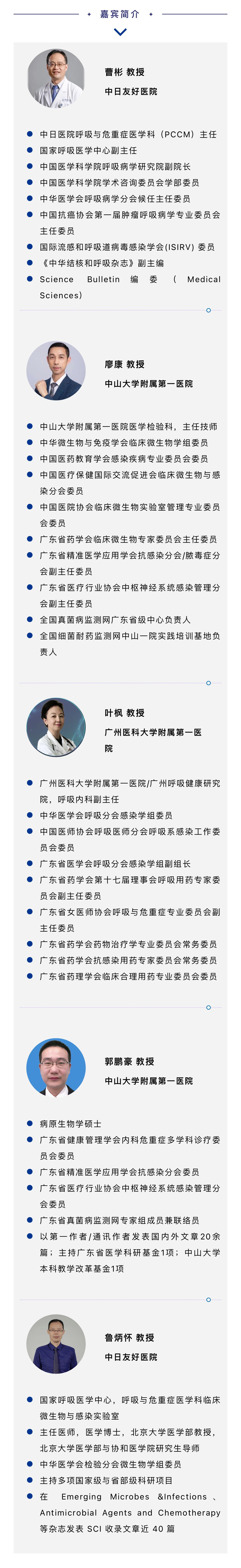 中国·tyc7111cc太阳成