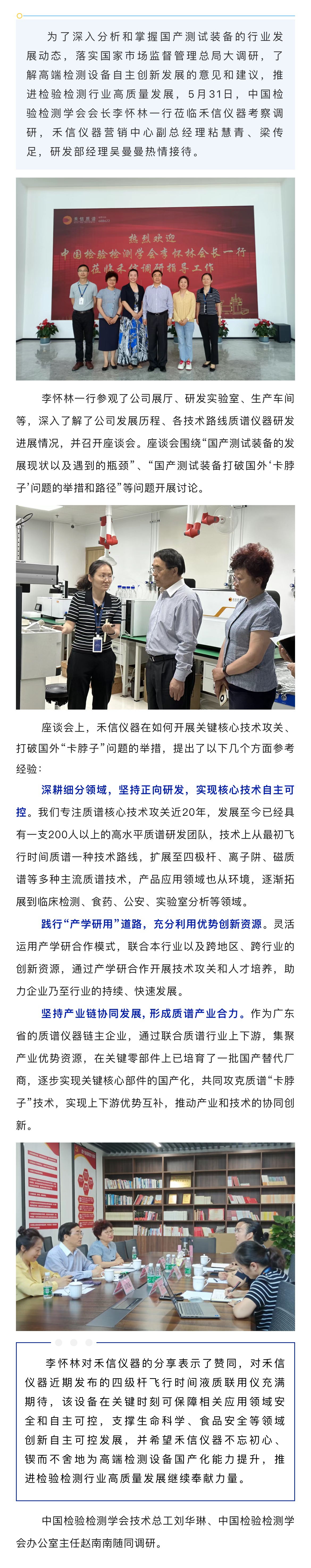 中国·tyc7111cc太阳成