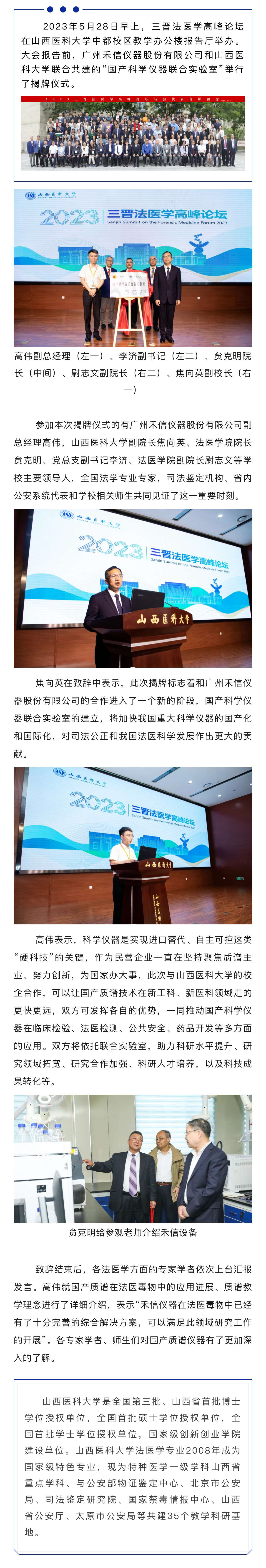 中国·tyc7111cc太阳成