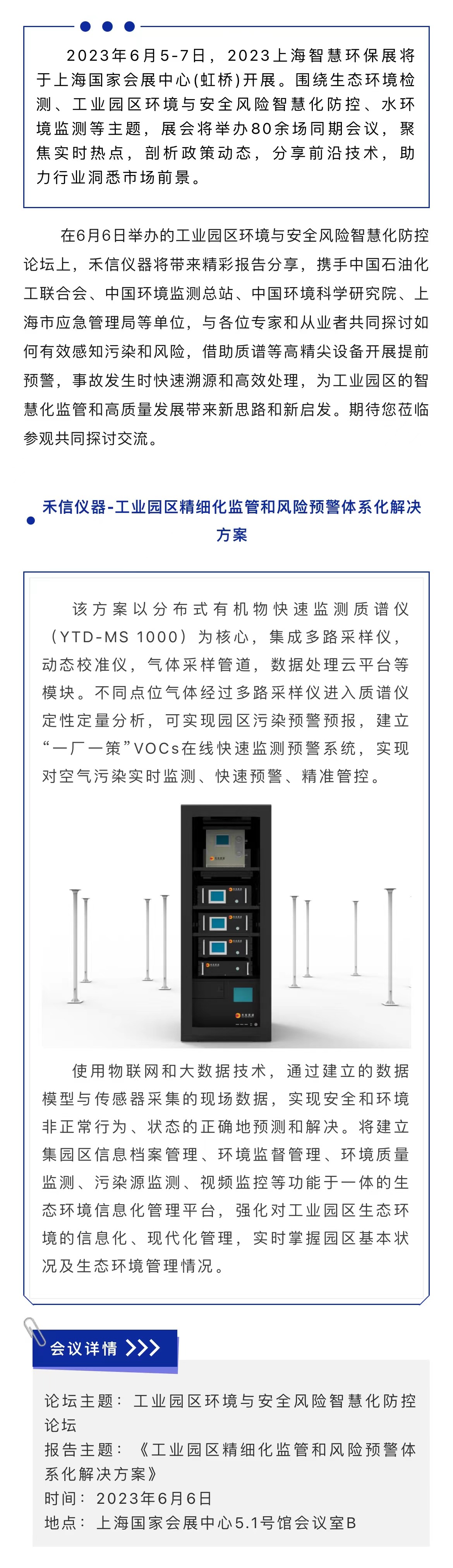 中国·tyc7111cc太阳成