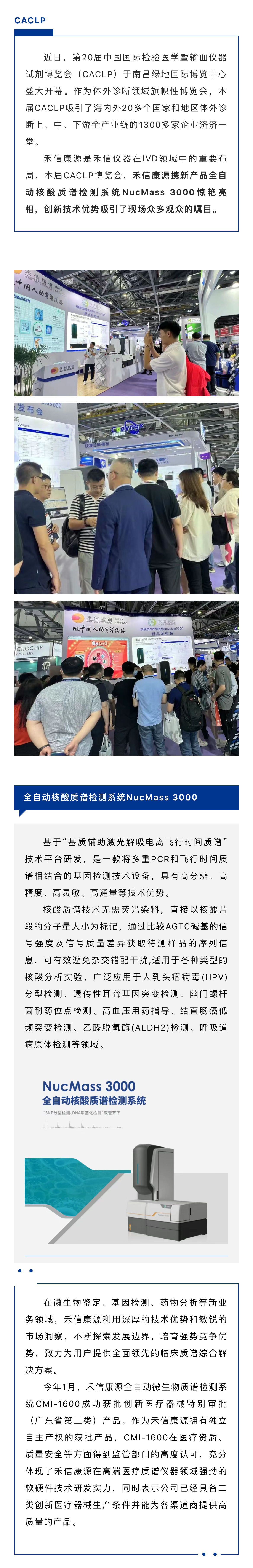 中国·tyc7111cc太阳成