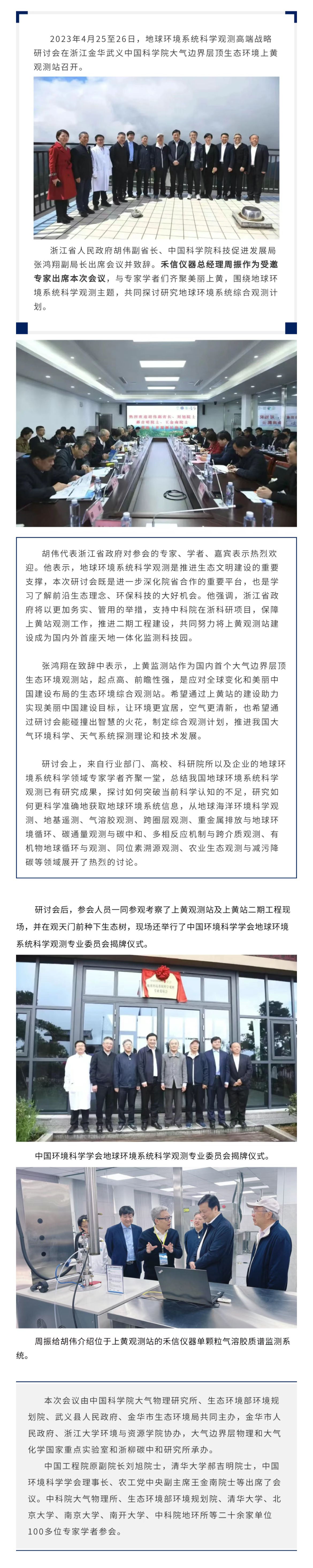 中国·tyc7111cc太阳成