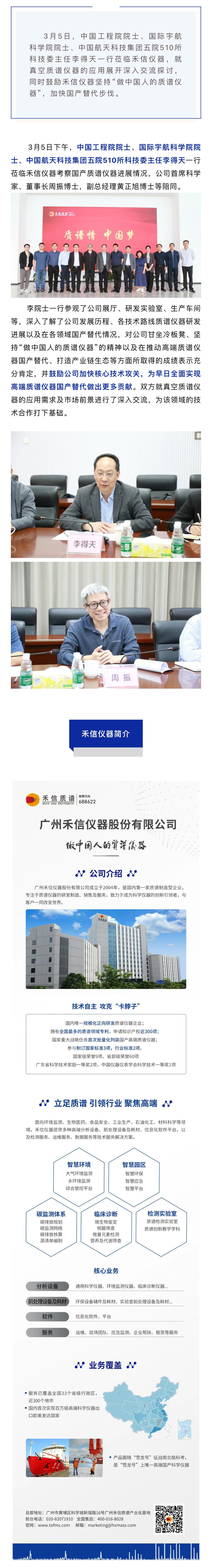 中国·tyc7111cc太阳成