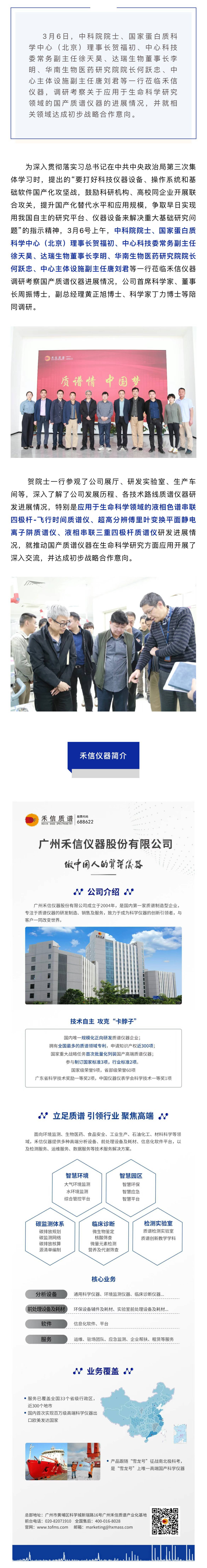 中国·tyc7111cc太阳成