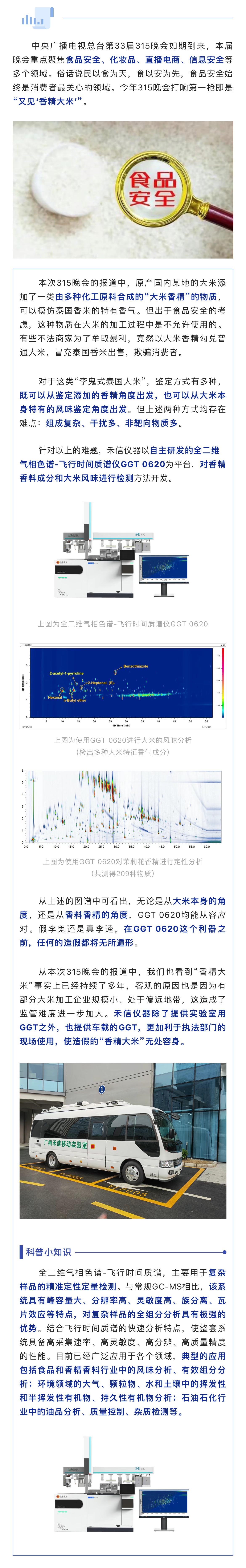 中国·tyc7111cc太阳成