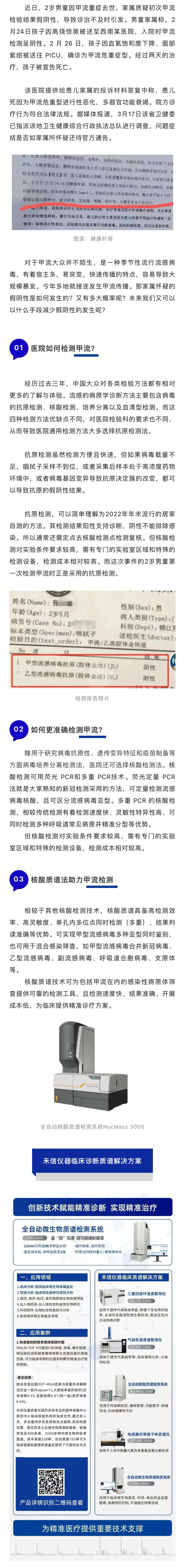 中国·tyc7111cc太阳成