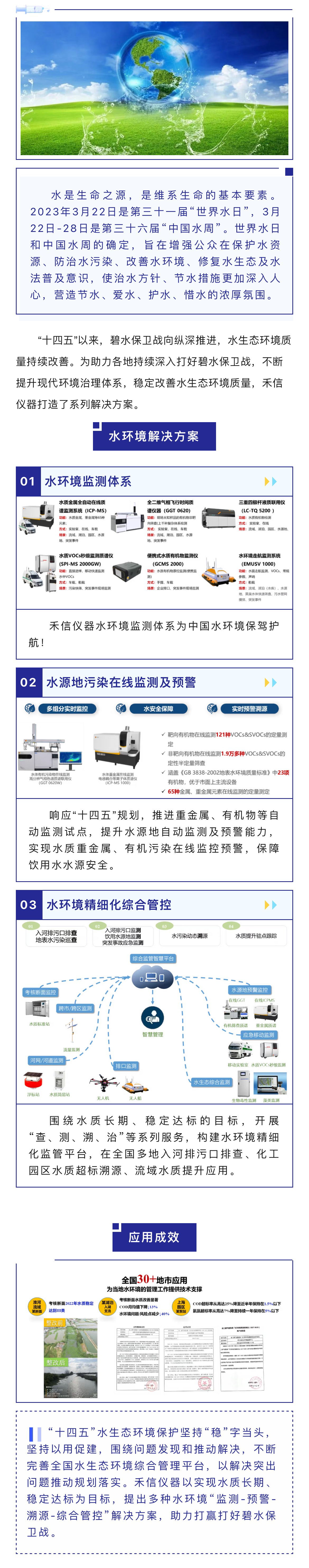 中国·tyc7111cc太阳成