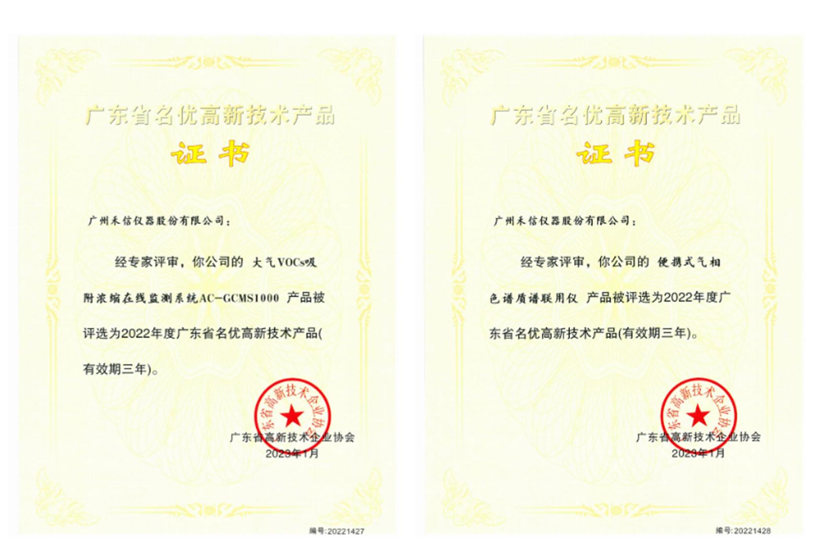 中国·tyc7111cc太阳成