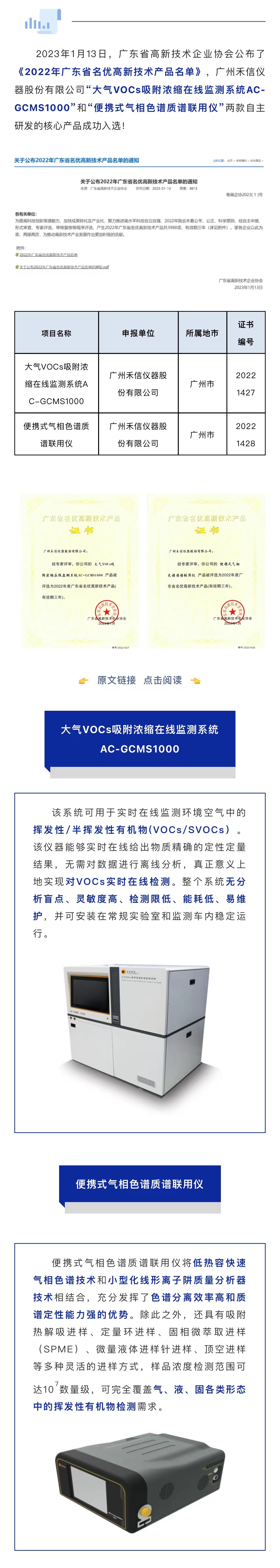 中国·tyc7111cc太阳成