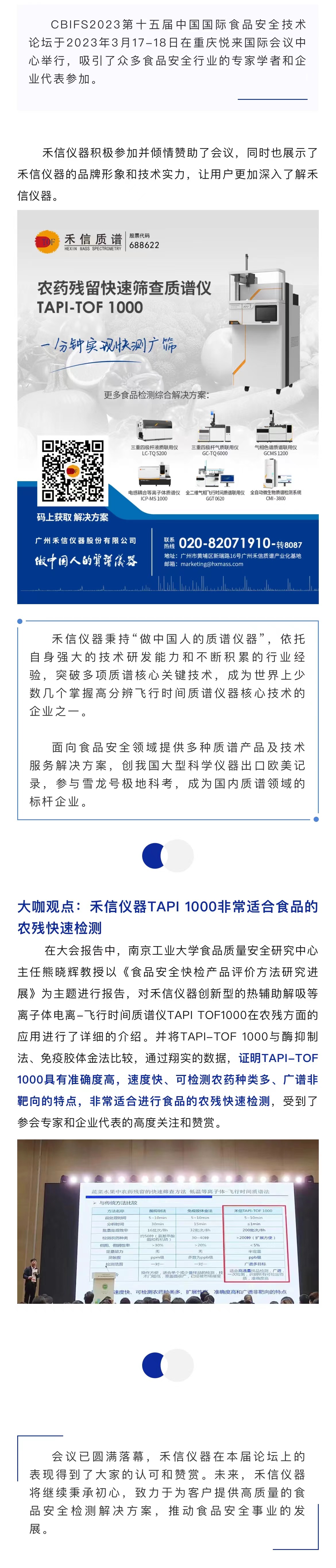 中国·tyc7111cc太阳成