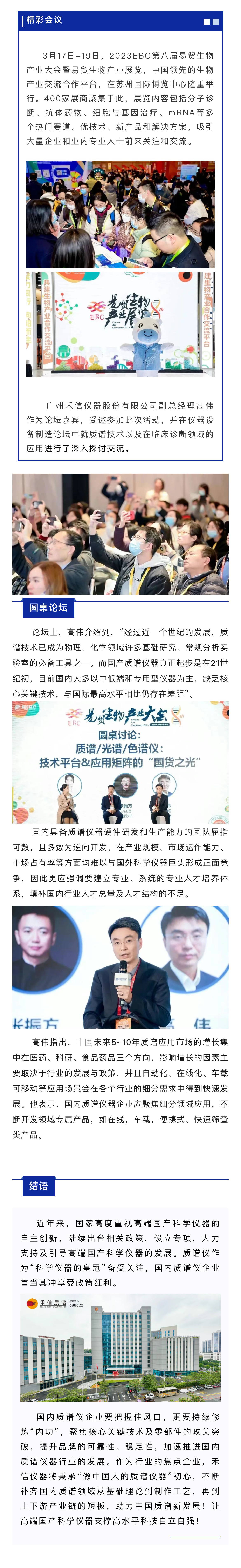 中国·tyc7111cc太阳成