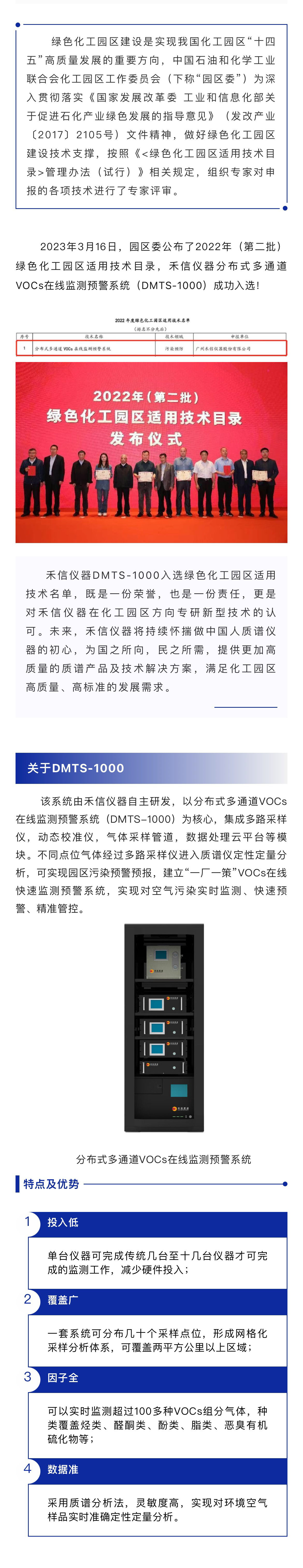 中国·tyc7111cc太阳成