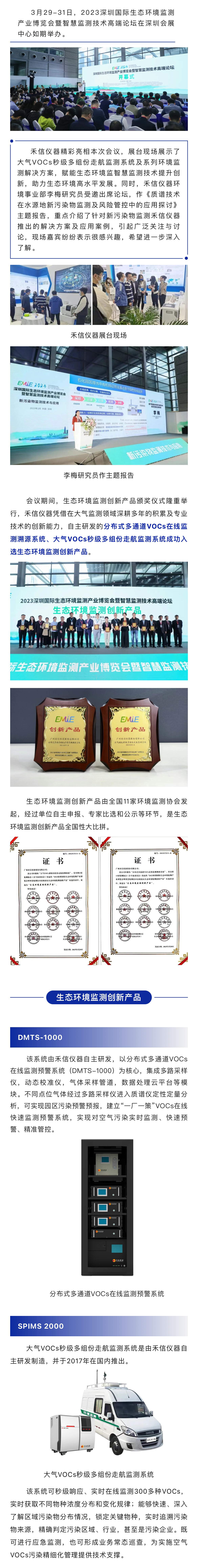 中国·tyc7111cc太阳成