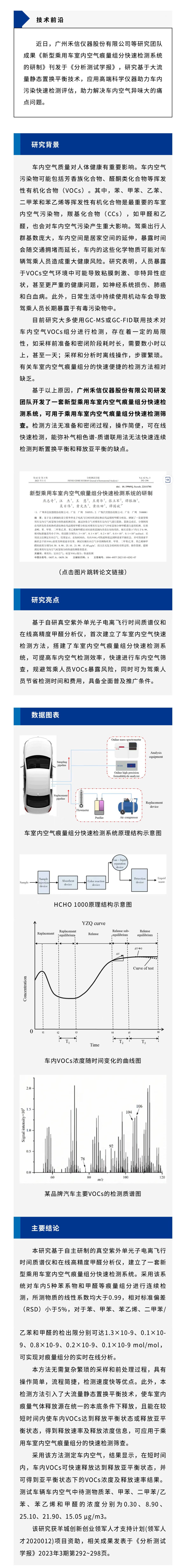 中国·tyc7111cc太阳成