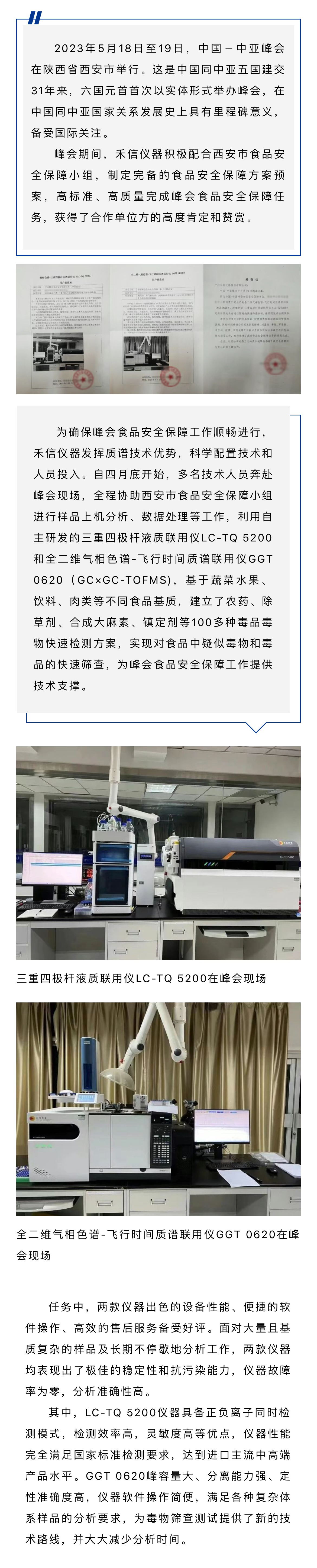 中国·tyc7111cc太阳成