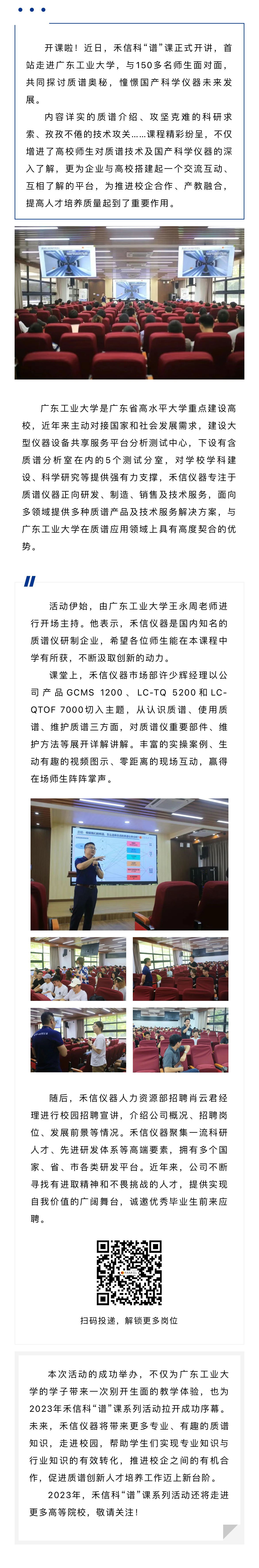 中国·tyc7111cc太阳成