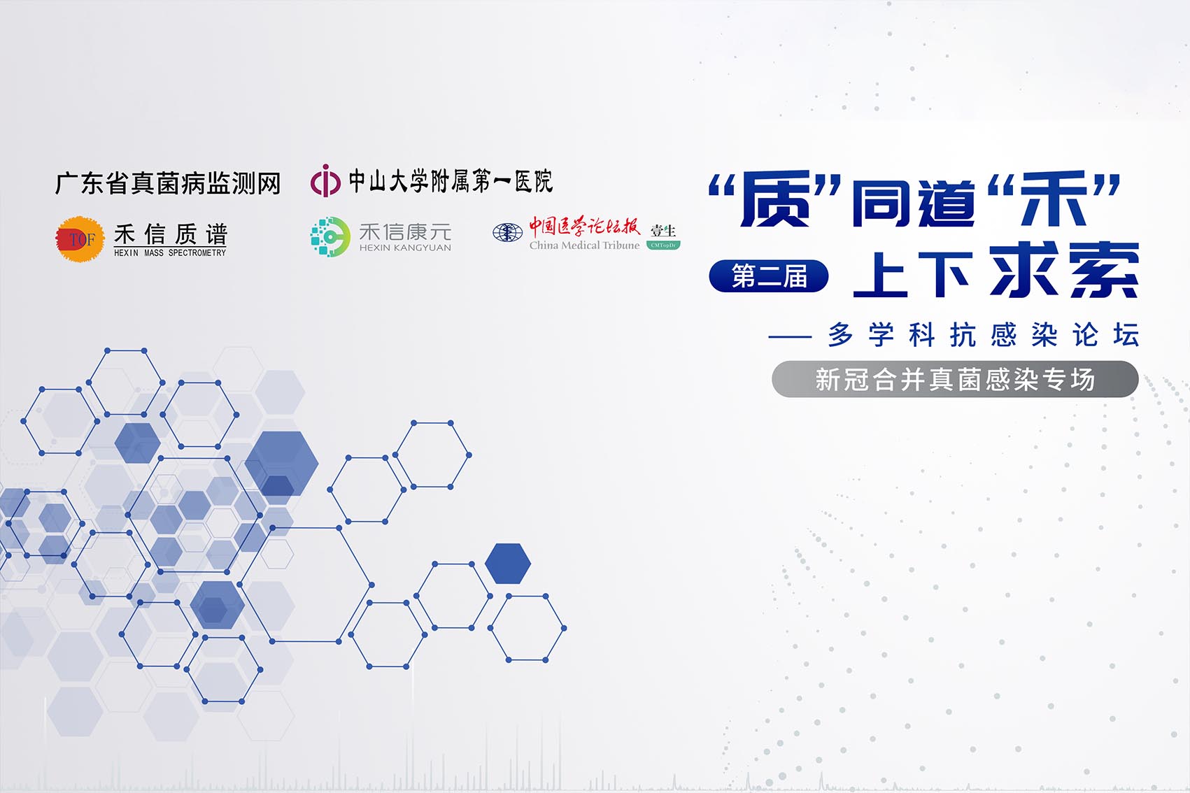 中国·tyc7111cc太阳成