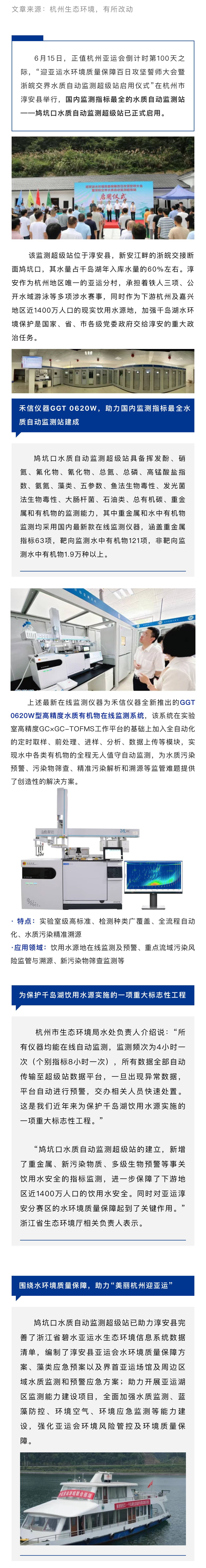 中国·tyc7111cc太阳成