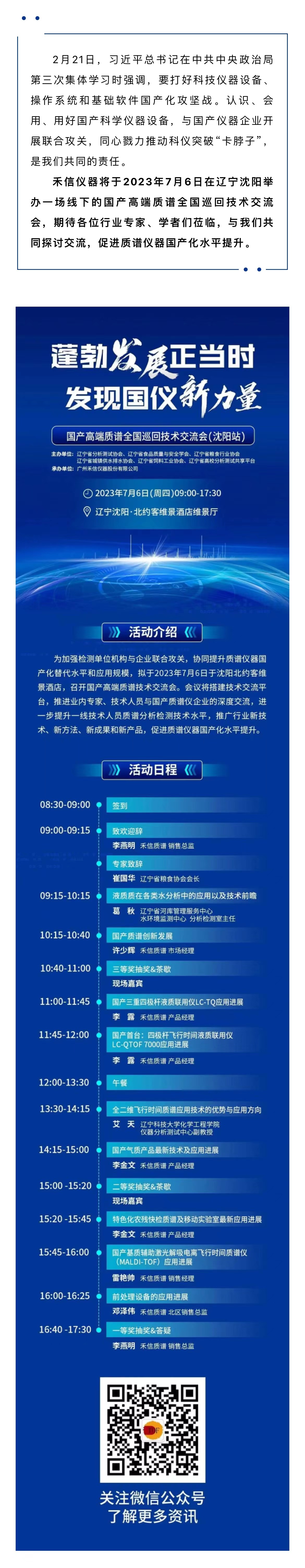 中国·tyc7111cc太阳成