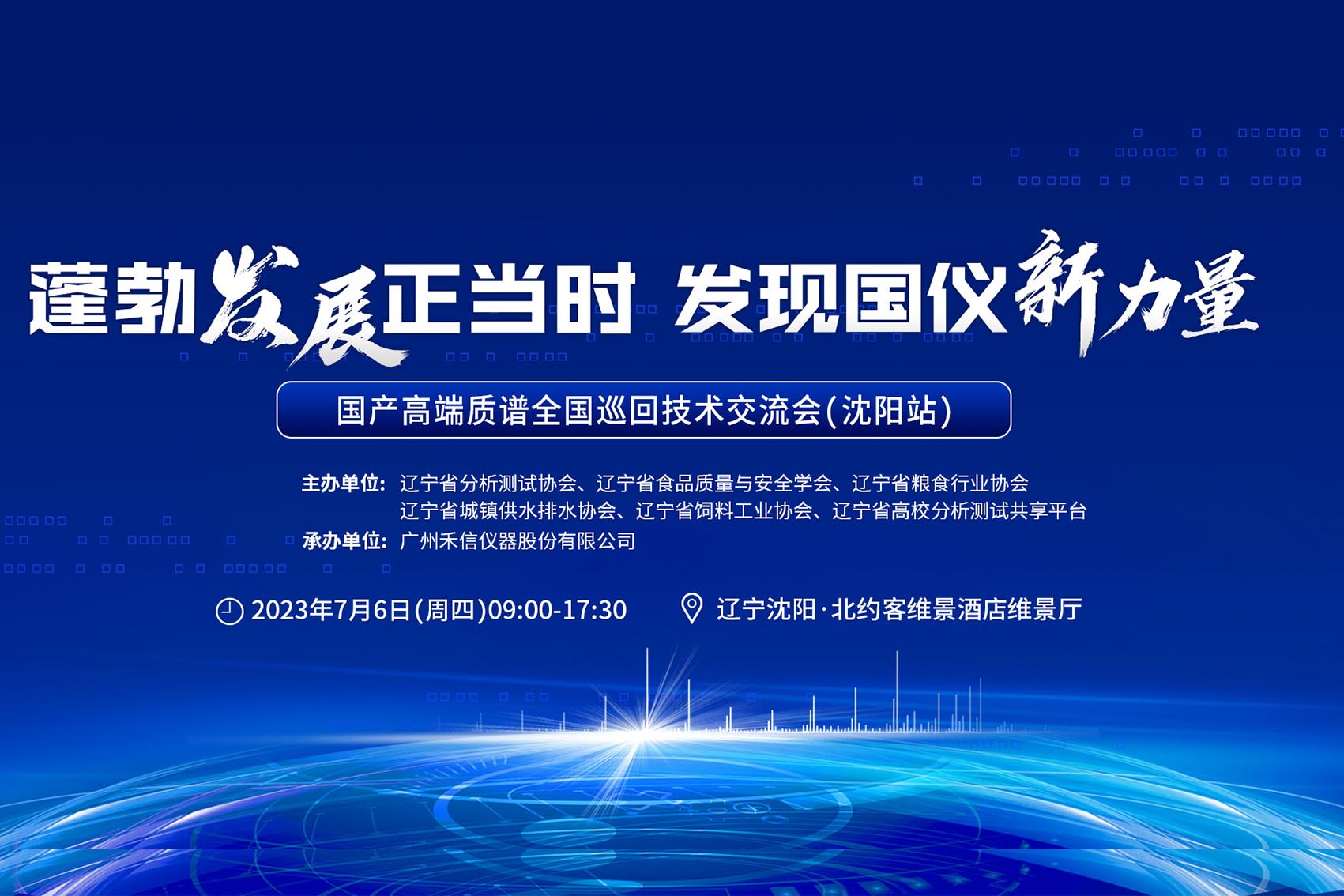 中国·tyc7111cc太阳成