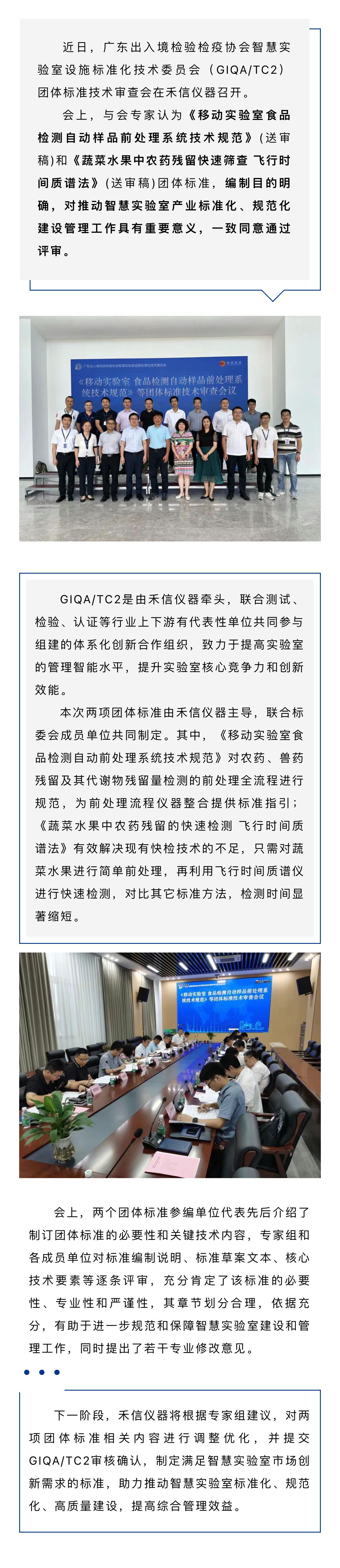 中国·tyc7111cc太阳成