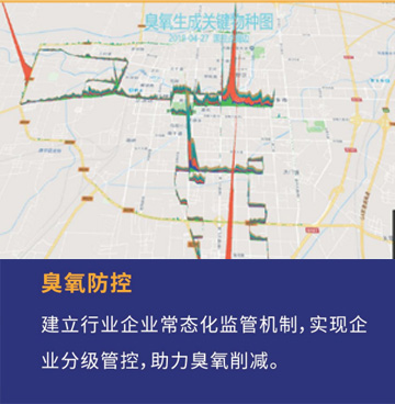 中国·tyc7111cc太阳成