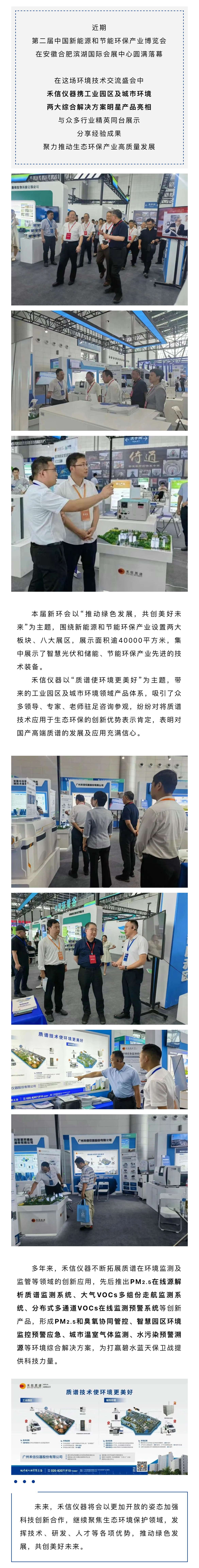 中国·tyc7111cc太阳成