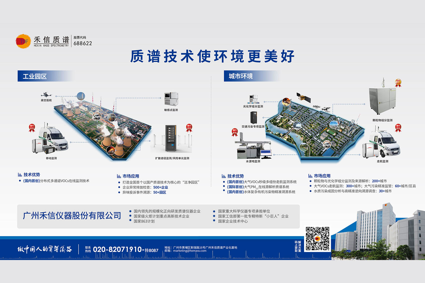 中国·tyc7111cc太阳成