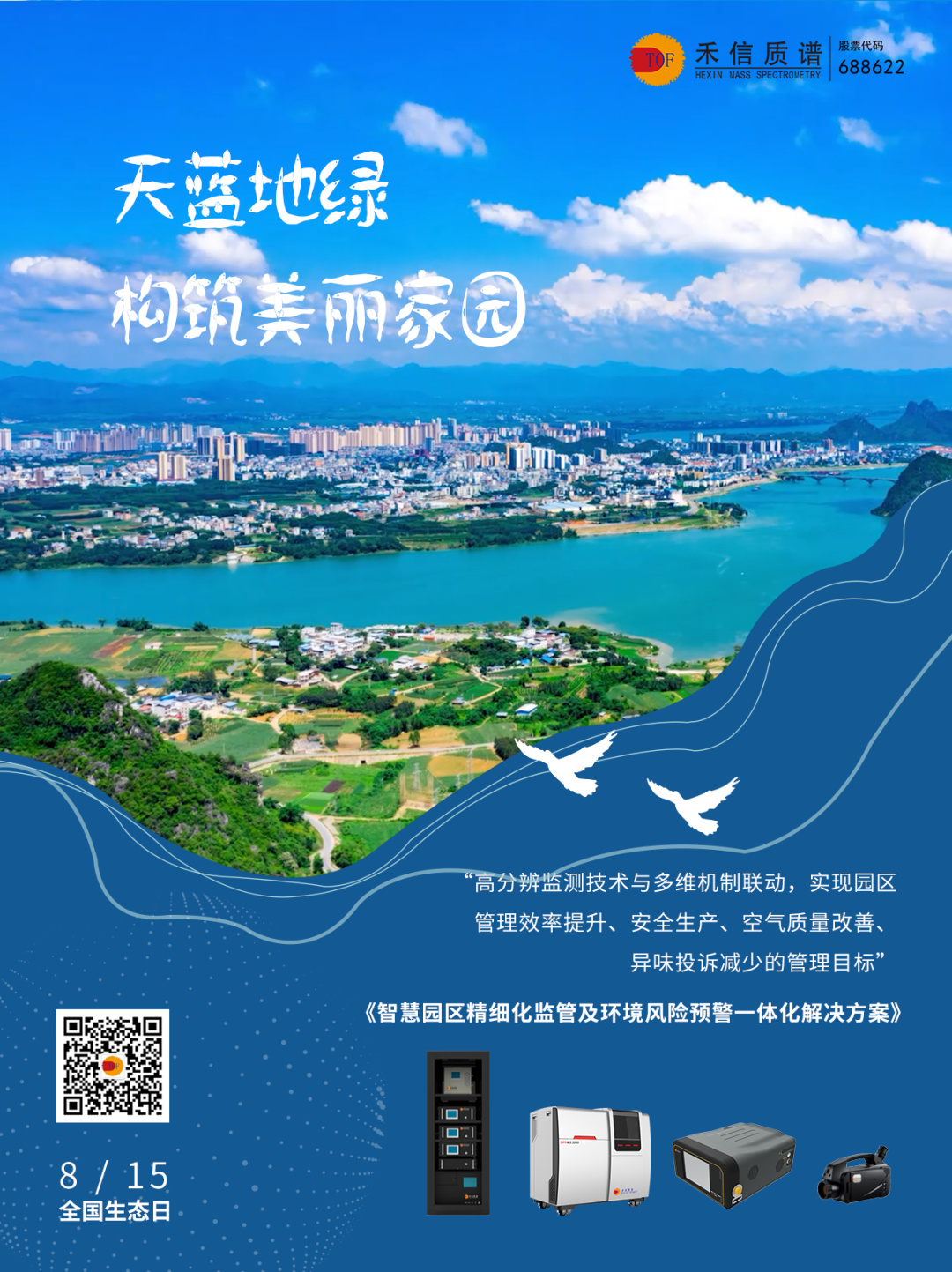 中国·tyc7111cc太阳成