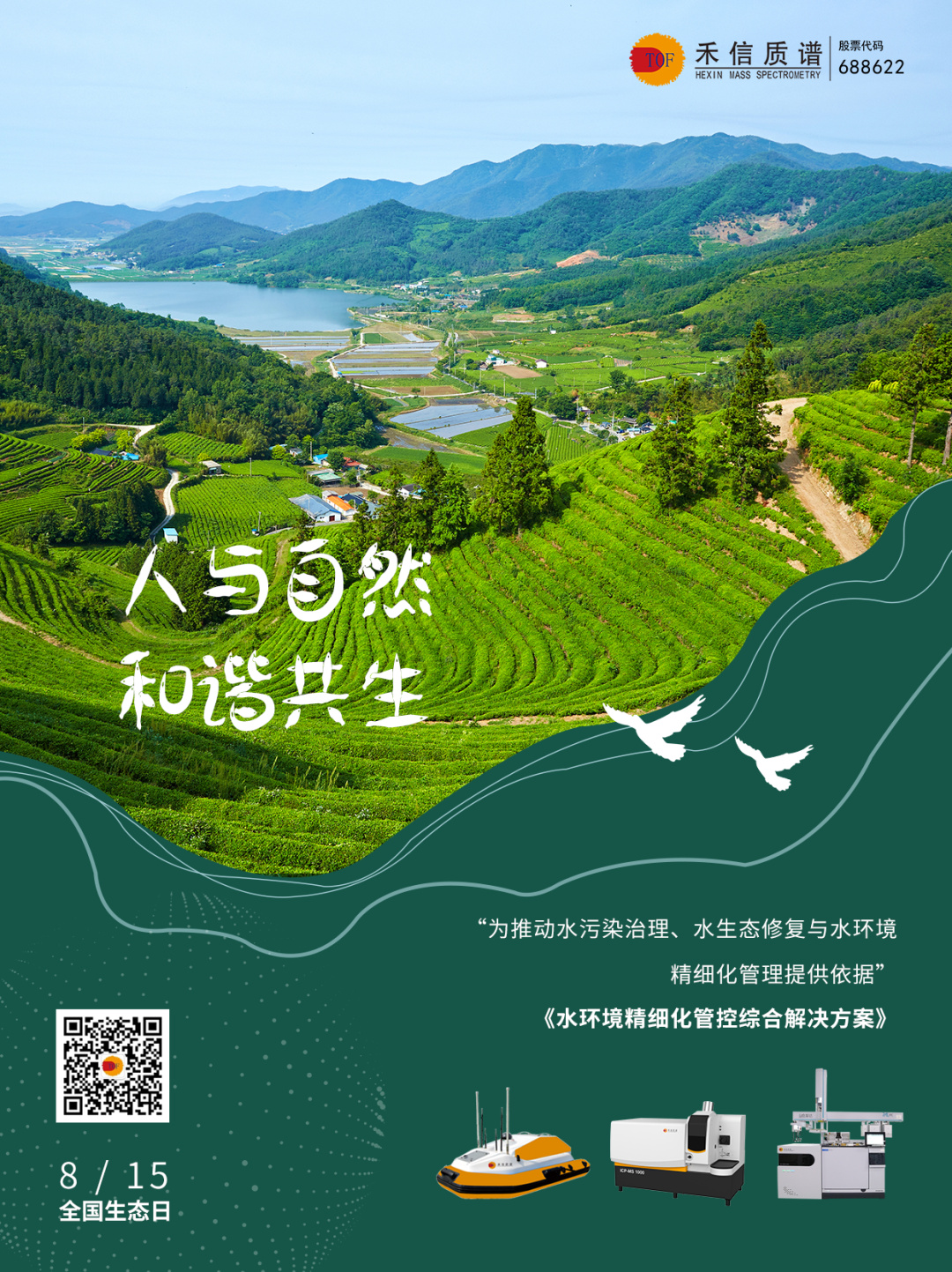 中国·tyc7111cc太阳成