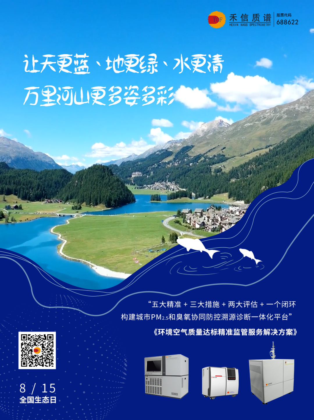 中国·tyc7111cc太阳成