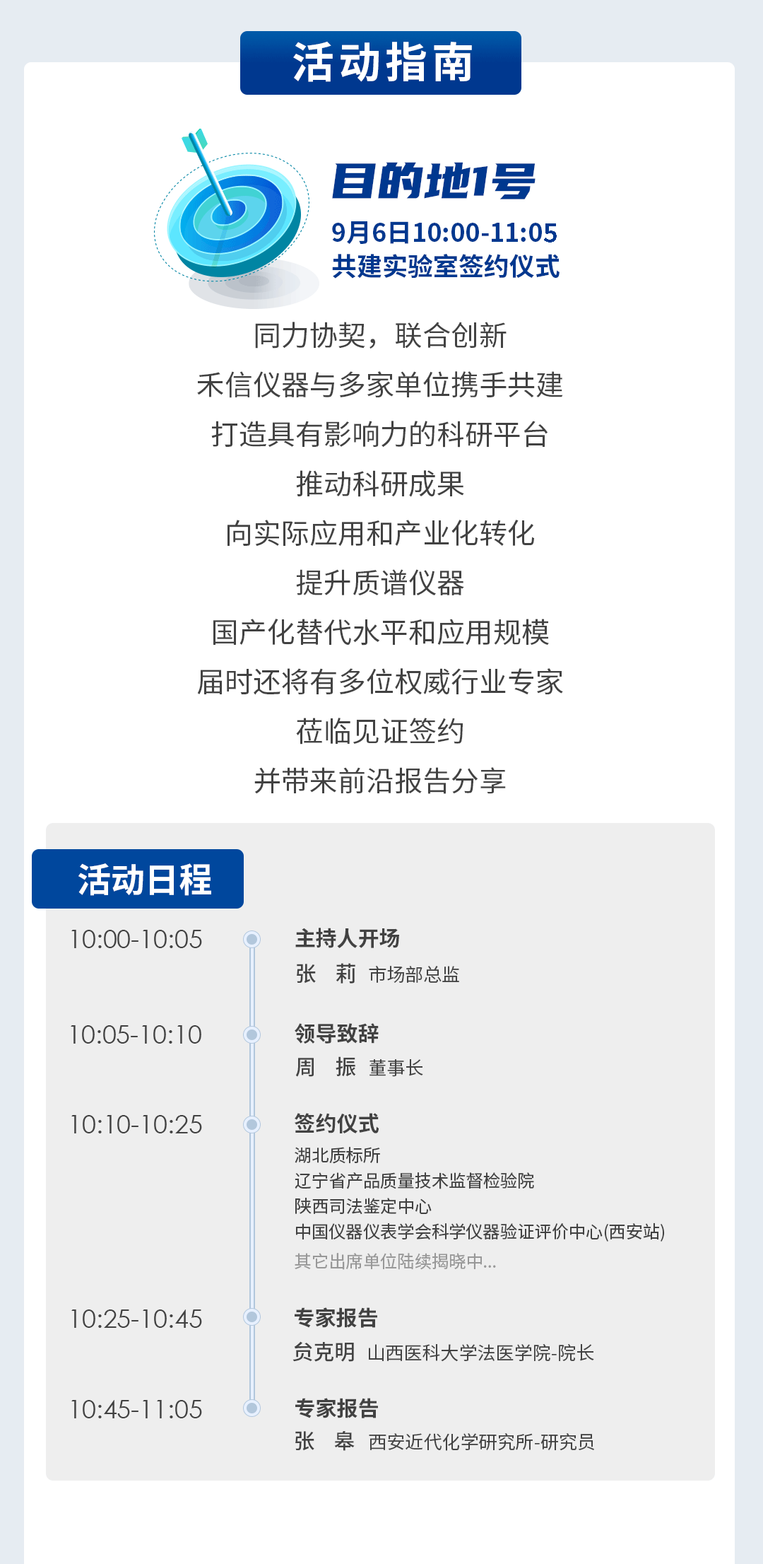 中国·tyc7111cc太阳成