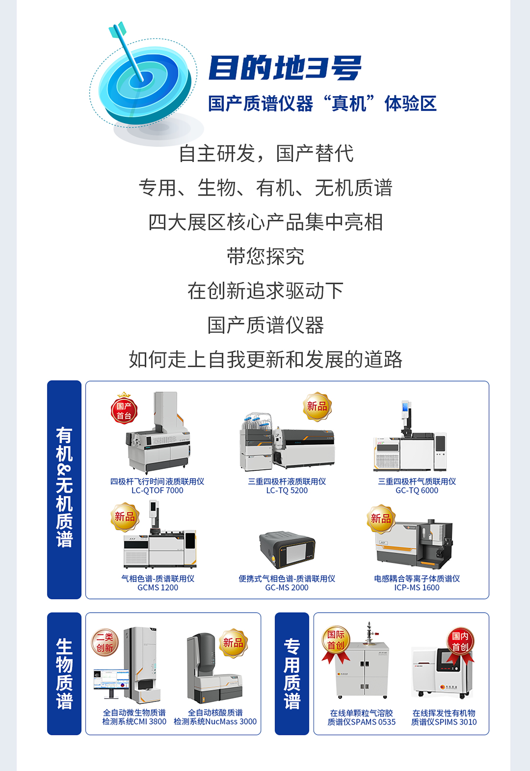 中国·tyc7111cc太阳成