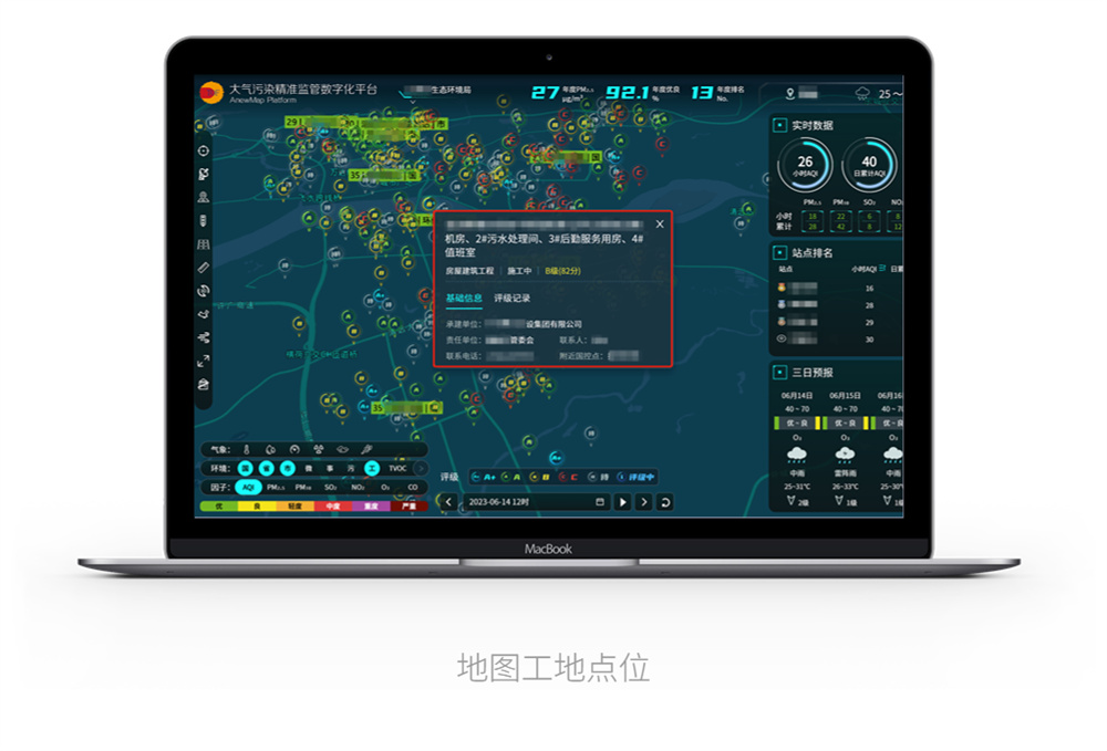 中国·tyc7111cc太阳成