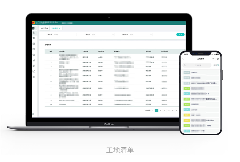 中国·tyc7111cc太阳成