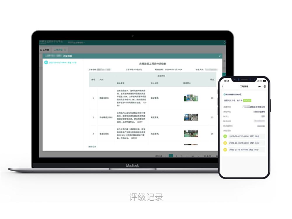 中国·tyc7111cc太阳成