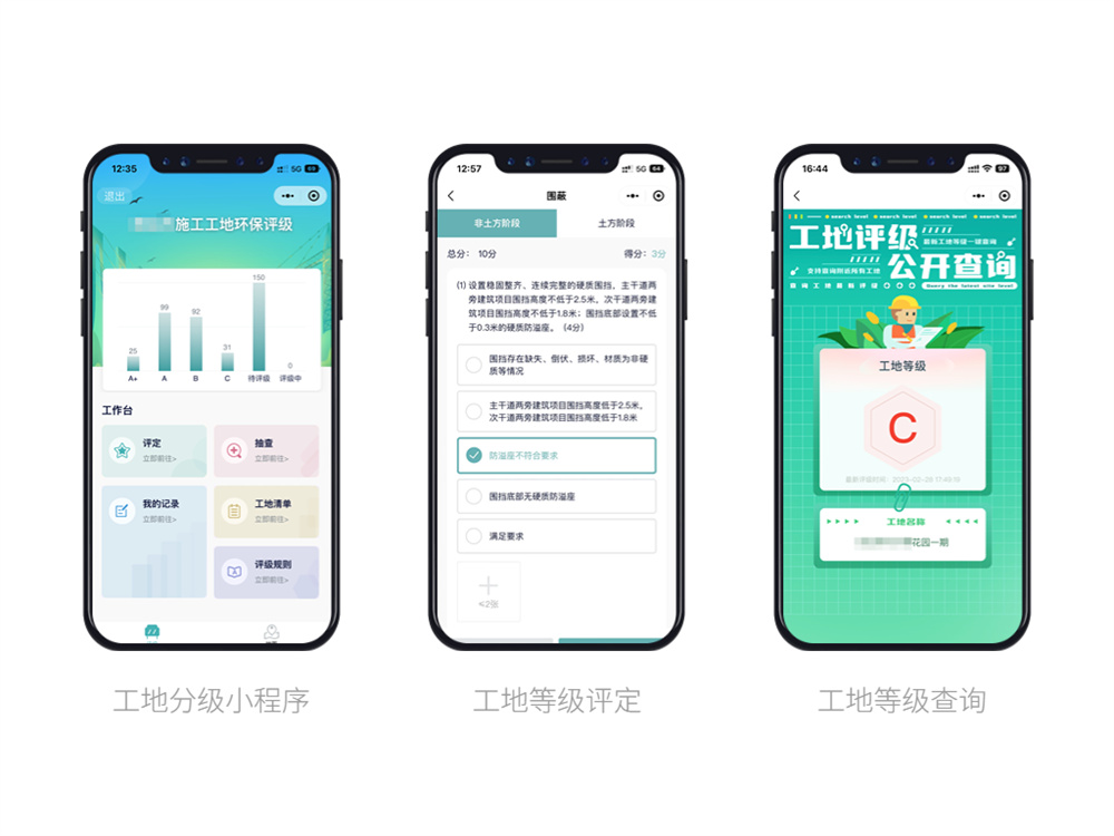 中国·tyc7111cc太阳成