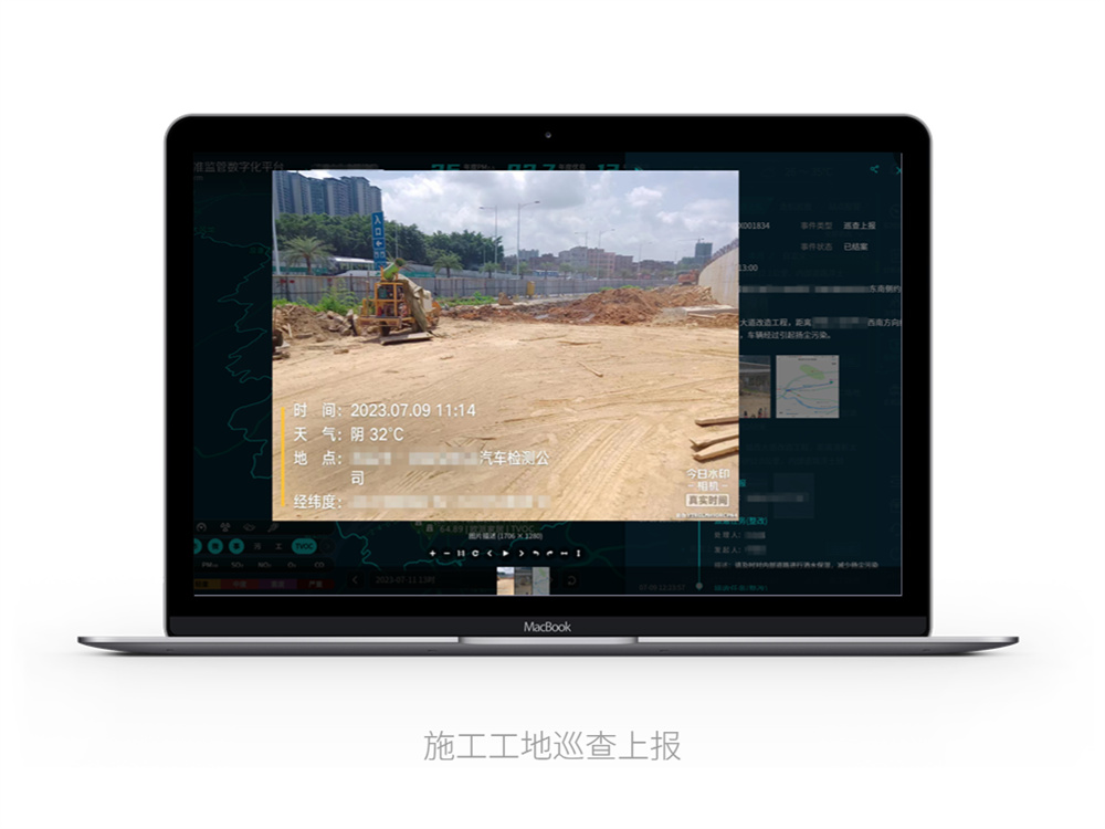 中国·tyc7111cc太阳成