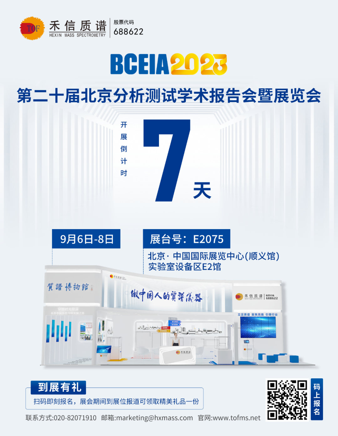 中国·tyc7111cc太阳成