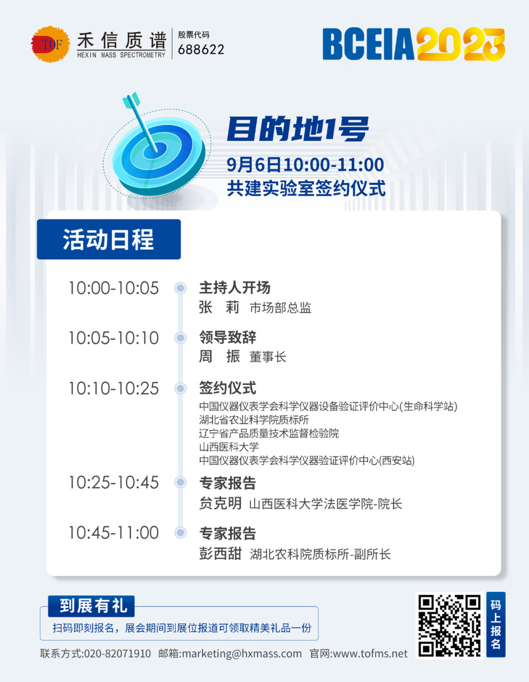 中国·tyc7111cc太阳成