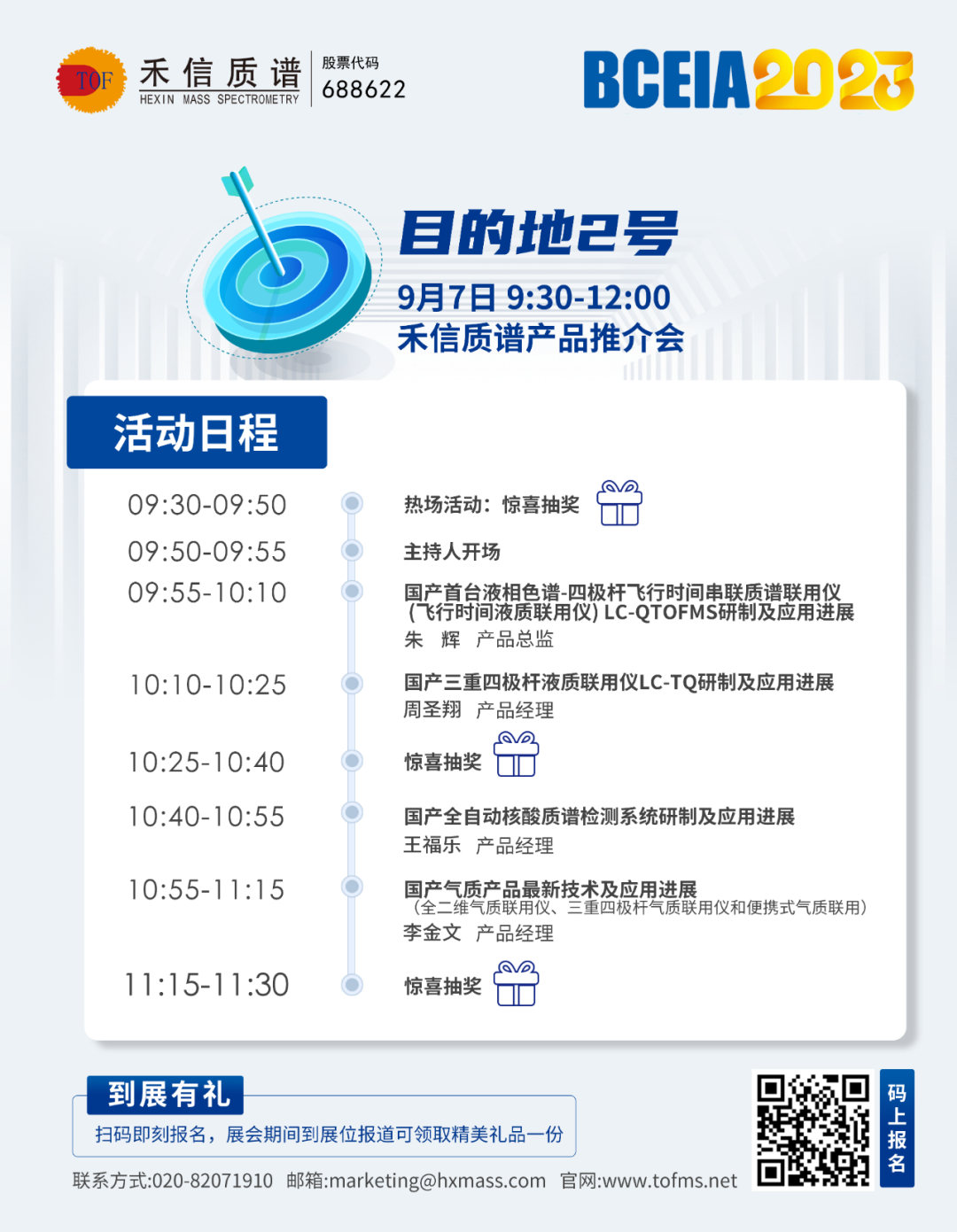 中国·tyc7111cc太阳成