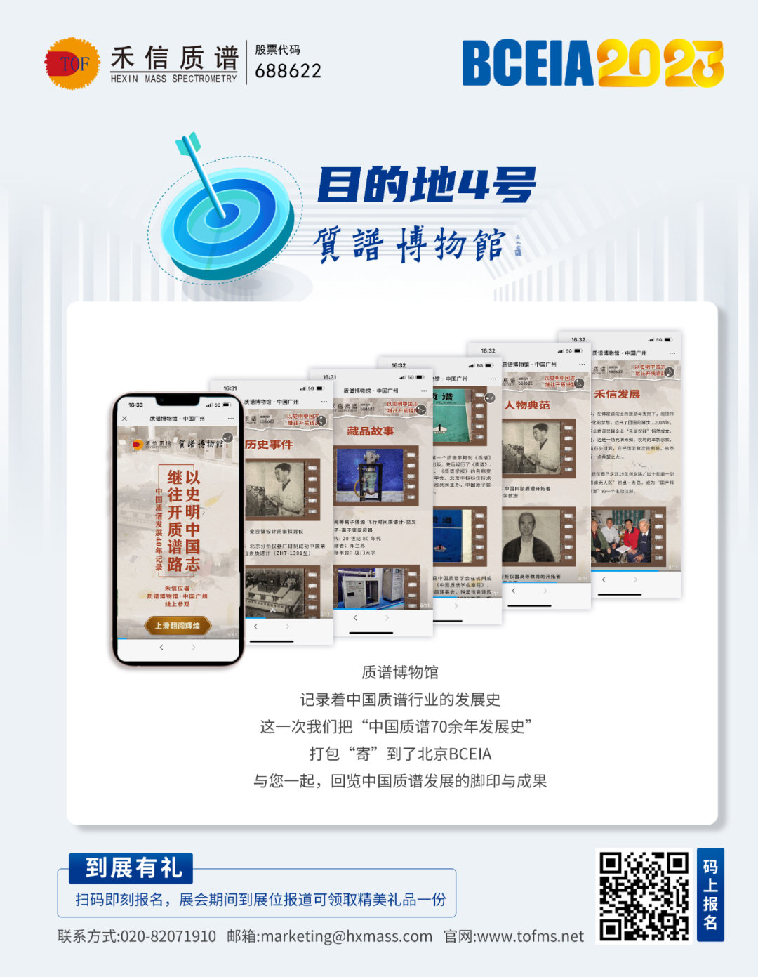 中国·tyc7111cc太阳成