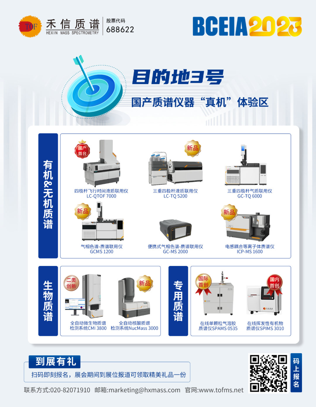 中国·tyc7111cc太阳成