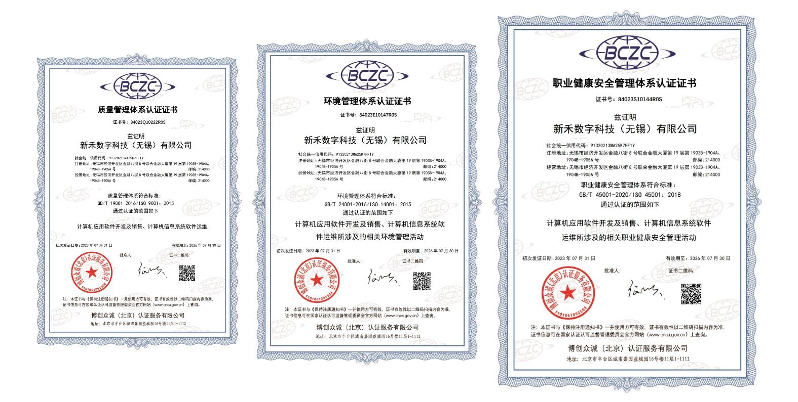 中国·tyc7111cc太阳成